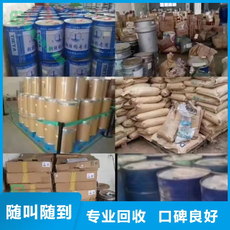 回收硅橡胶价格回收硅橡胶经验丰富