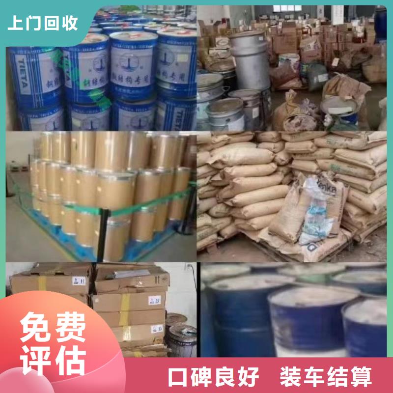 回收硅橡胶价格回收硅橡胶实力强