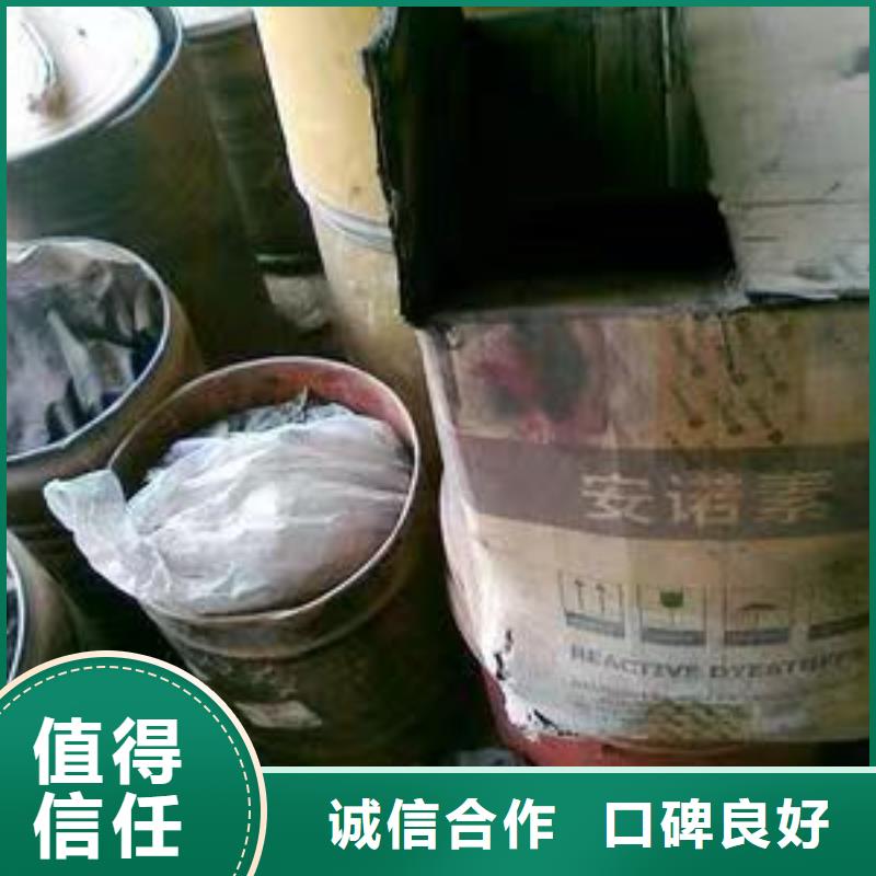回收硅橡胶价格回收硅橡胶经验丰富