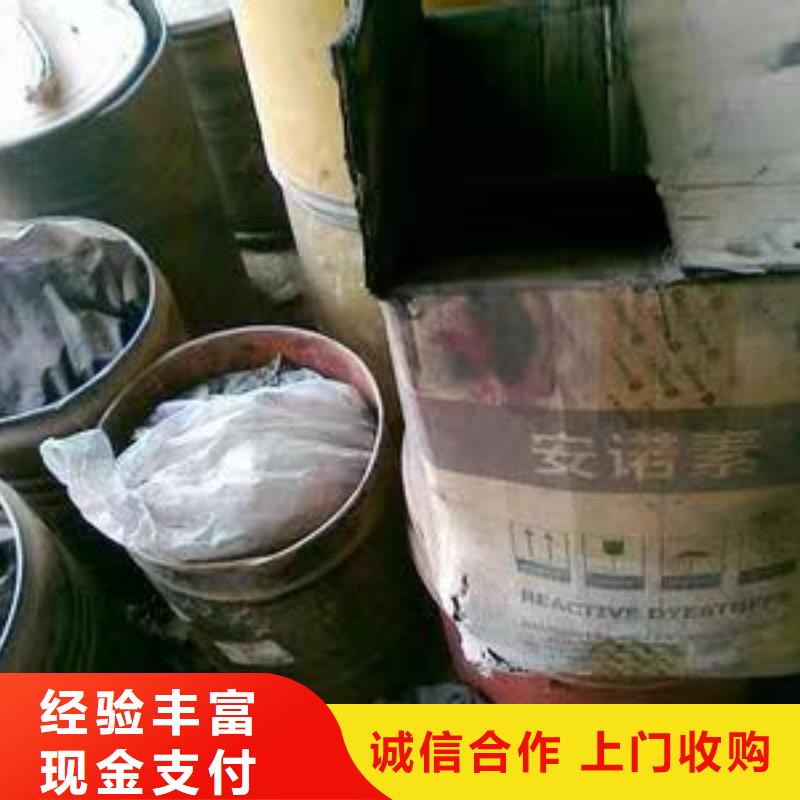 回收硅橡胶价格_回收硅橡胶现金支付
