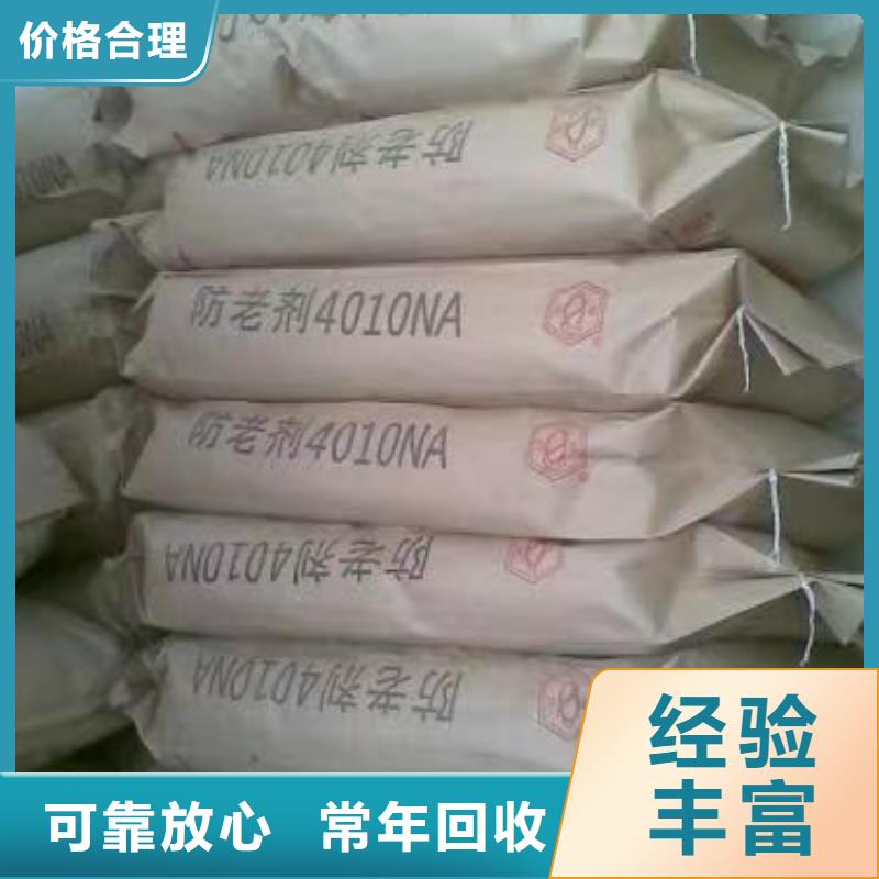 回收硅橡胶价格回收硅橡胶免费上门