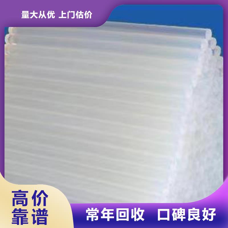 回收硅橡胶价格回收硅橡胶渠道正规