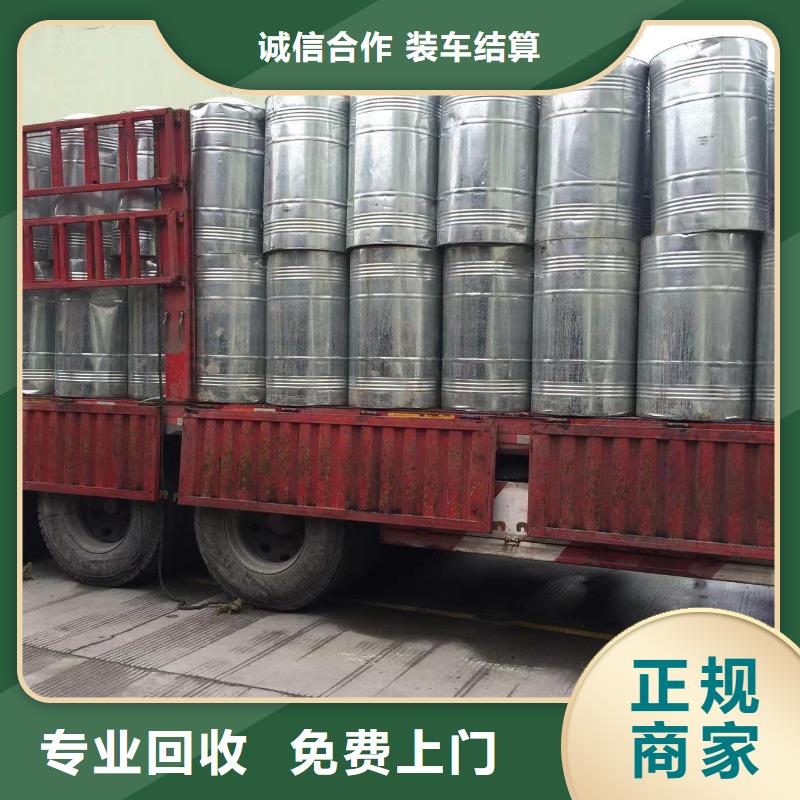 回收硅橡胶价格回收硅橡胶一站式回收