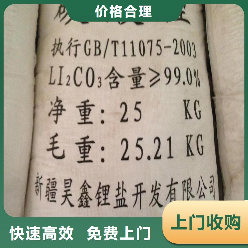 回收硅橡胶价格回收硅橡胶专业团队