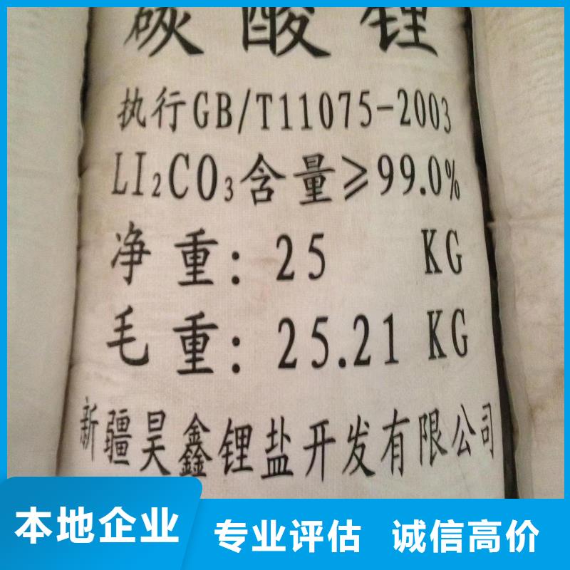 回收硅橡胶价格回收硅橡胶量大从优