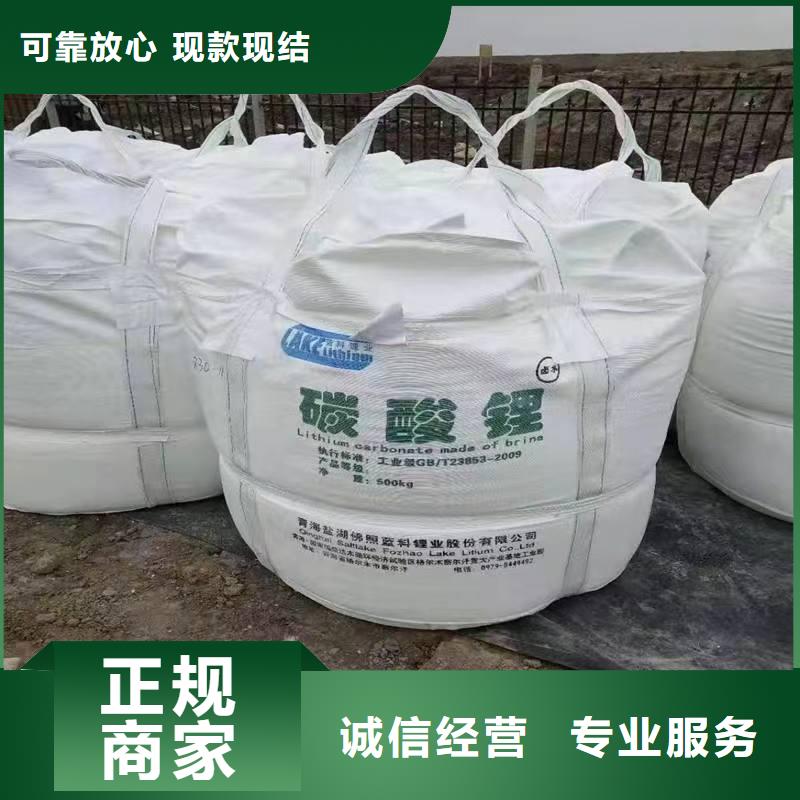 回收硅橡胶价格回收硅橡胶专业团队