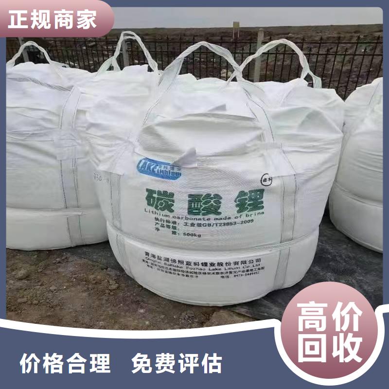 回收硅橡胶价格回收硅橡胶专业团队