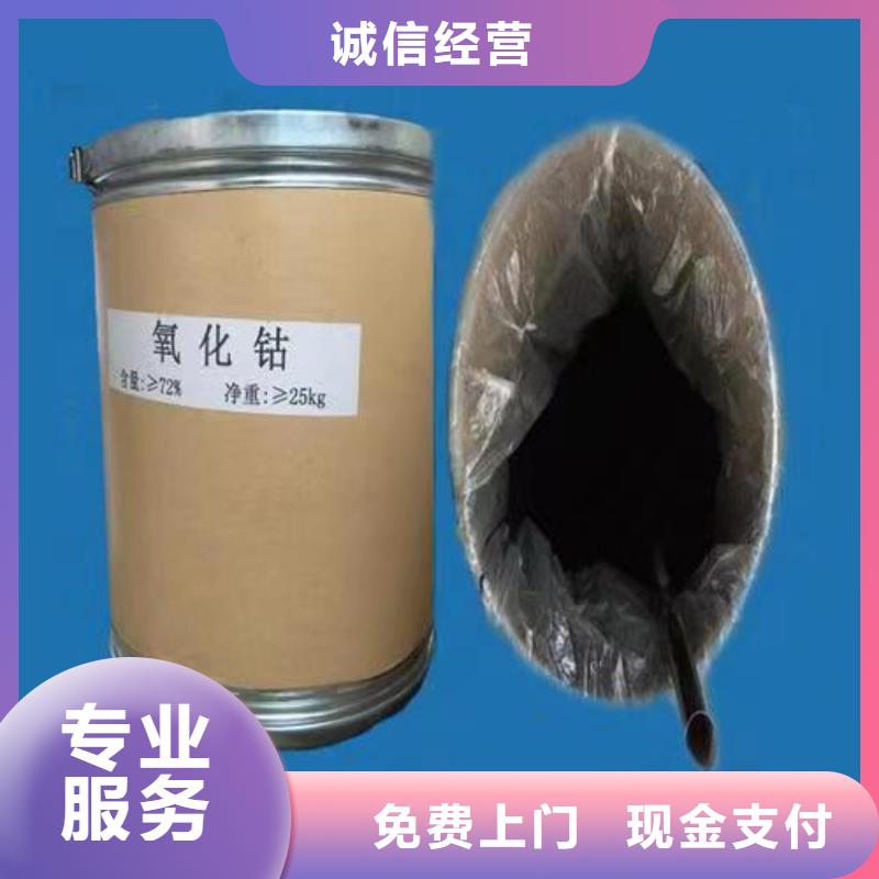 回收硅橡胶价格回收硅橡胶专业回收