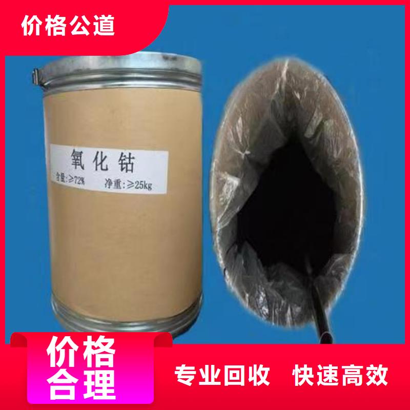 回收硅橡胶价格_回收硅橡胶诚信合作