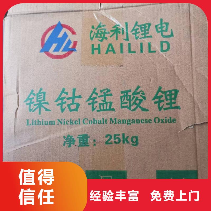 回收硅橡胶价格回收硅橡胶免费上门