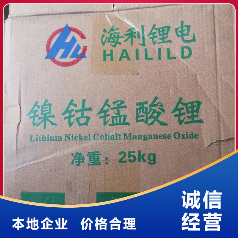 回收硅橡胶价格回收硅橡胶出价高