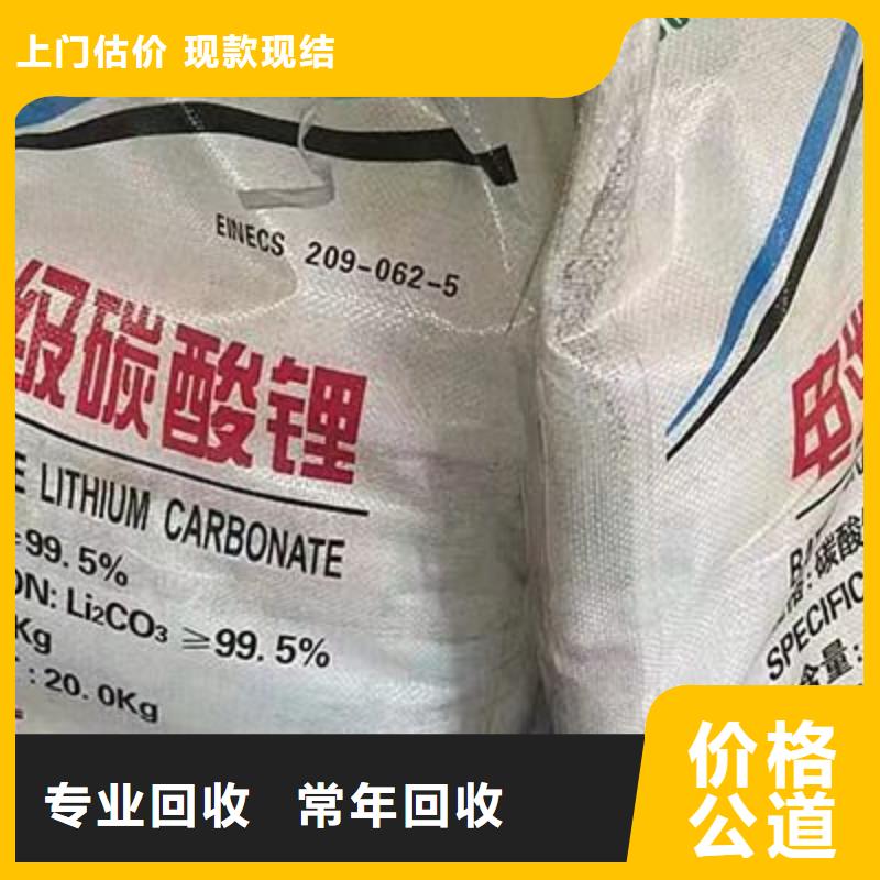 回收硅橡胶价格回收硅橡胶放心选择
