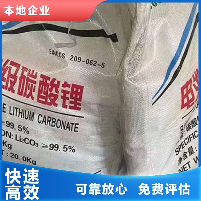 回收硅橡胶价格回收硅橡胶高价靠谱