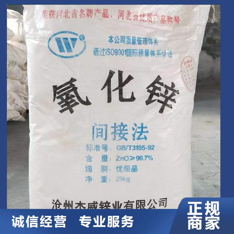 回收硅橡胶价格回收硅橡胶回收范围广