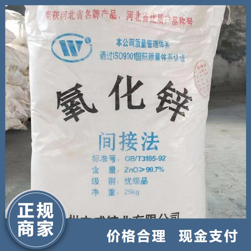 回收硅橡胶价格回收硅橡胶厂家回收