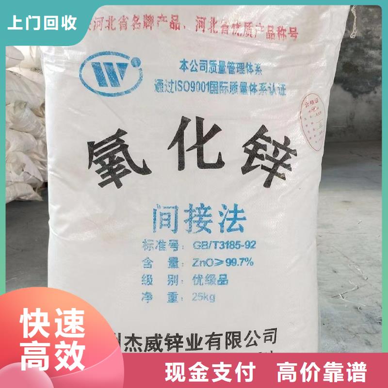 回收硅橡胶价格回收硅橡胶放心选择