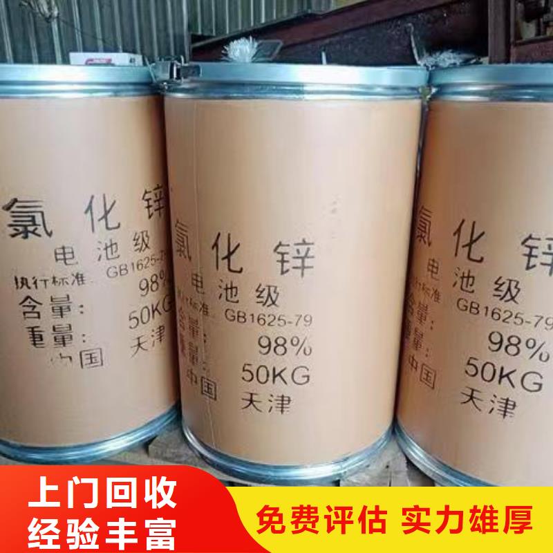回收硅橡胶价格回收硅橡胶专业回收