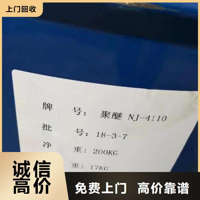 回收硅橡胶价格_回收硅橡胶放心选择
