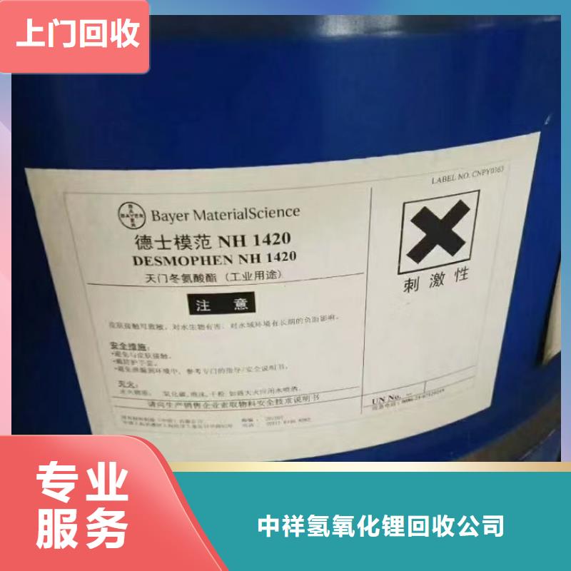 回收硅橡胶价格_回收硅橡胶专业团队