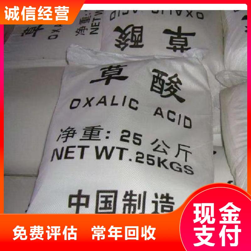 回收硅橡胶价格回收硅橡胶量大从优