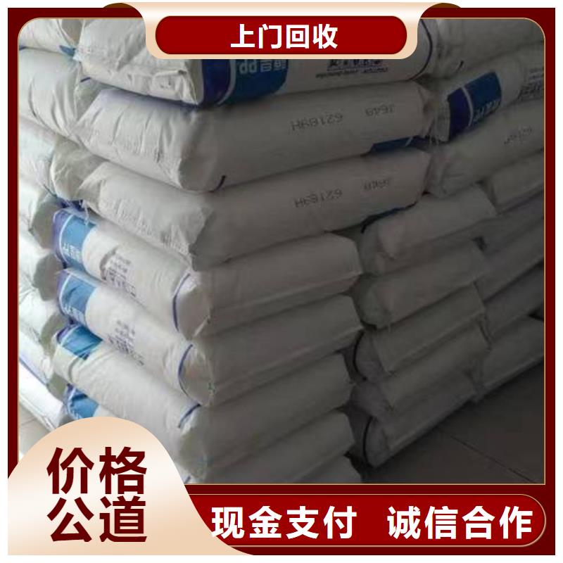 回收硅橡胶价格回收硅橡胶正规商家