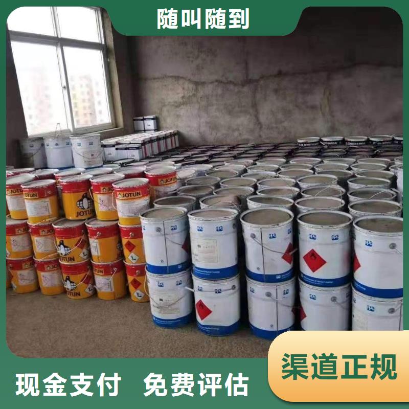 回收硅橡胶价格回收硅橡胶价格公道