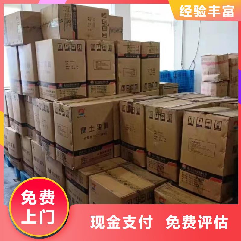 回收硅橡胶价格回收硅橡胶经验丰富