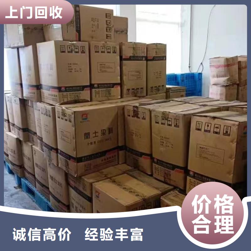 回收硅橡胶价格回收硅橡胶回收范围广