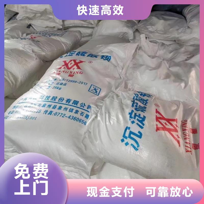 回收硅橡胶价格回收硅橡胶厂家回收