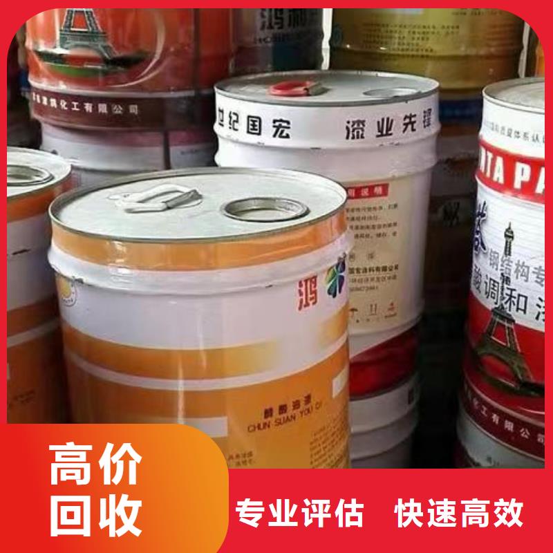 回收硅橡胶价格回收硅橡胶免费上门服务