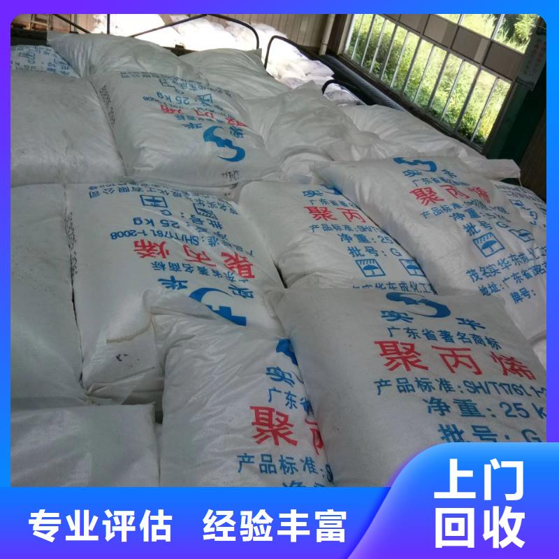回收硅橡胶价格_回收硅橡胶诚信合作