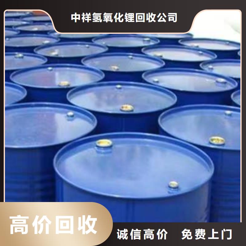 回收硅橡胶价格回收硅橡胶实力强