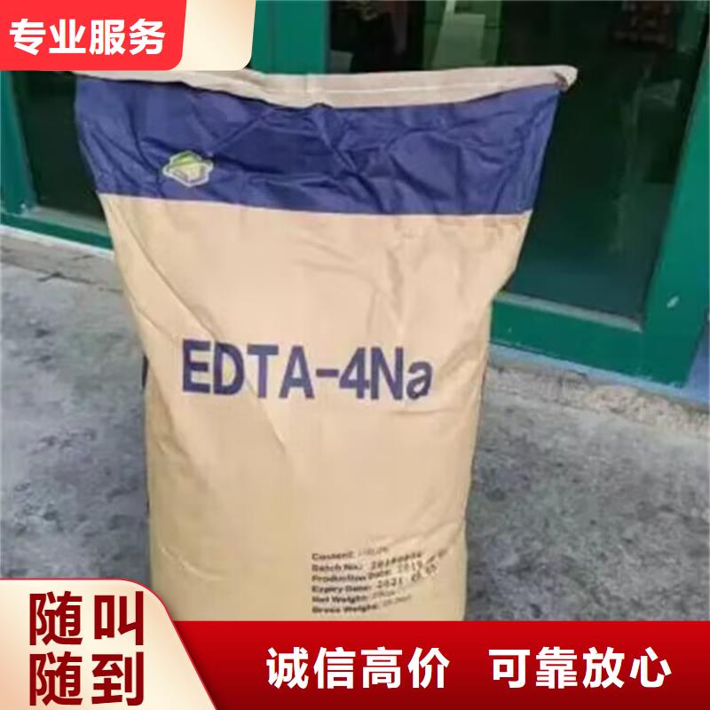 回收碳酸锂回收碳酸锂快速
