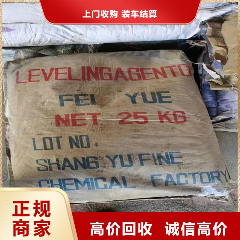 回收碳酸锂回收碳酸锂口碑良好