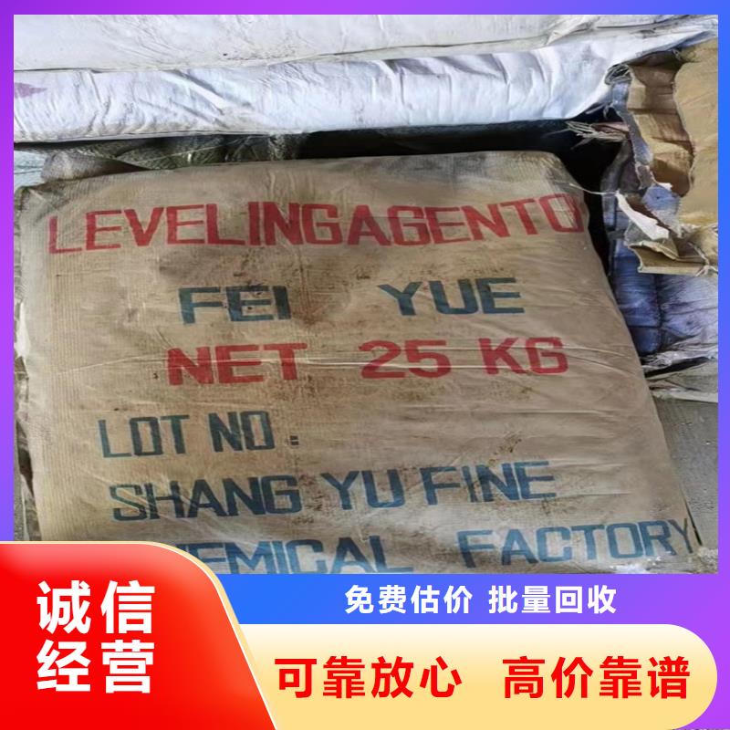回收碳酸锂二手氢氧化锂渠道正规
