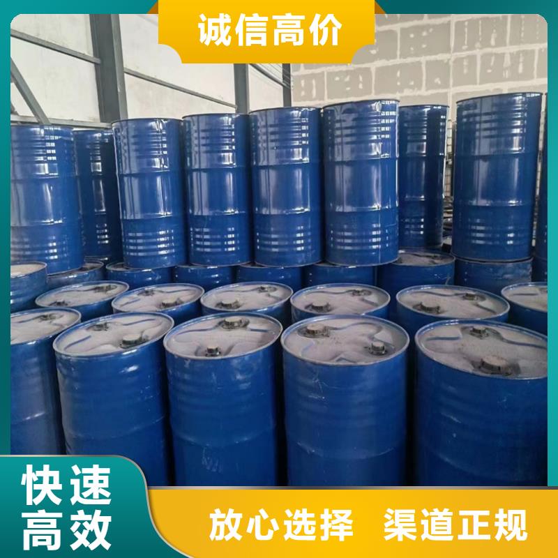 聚合MDI回收视频-聚合MDI回收-湖南省(本土)厂家-长沙|衡阳|湘潭|益阳|岳阳|郴州|永州