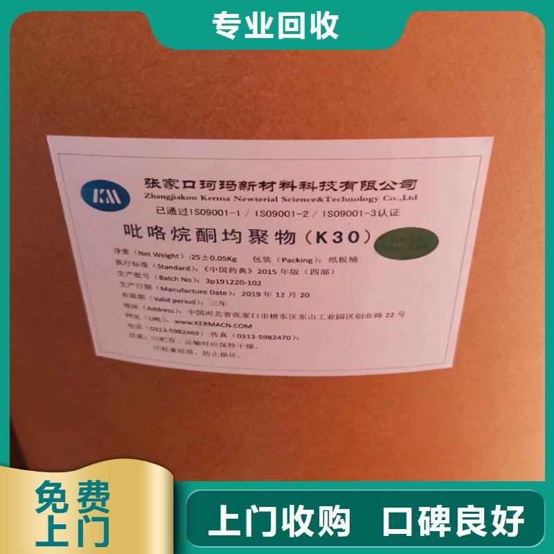 回收碳酸锂回收碳酸锂量大从优