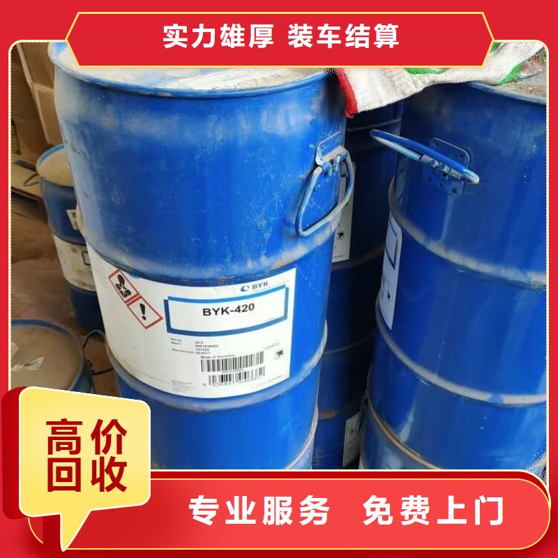 回收碳酸锂_回收碳酸锂常年回收