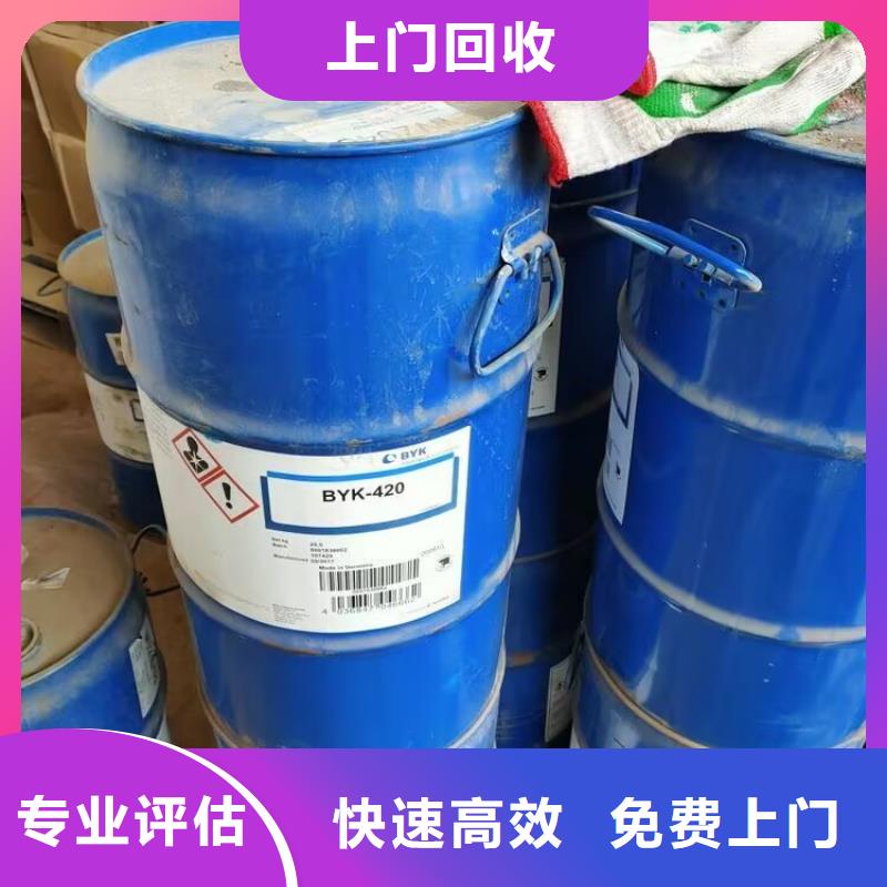 回收碳酸锂_回收碳酸锂价格公道