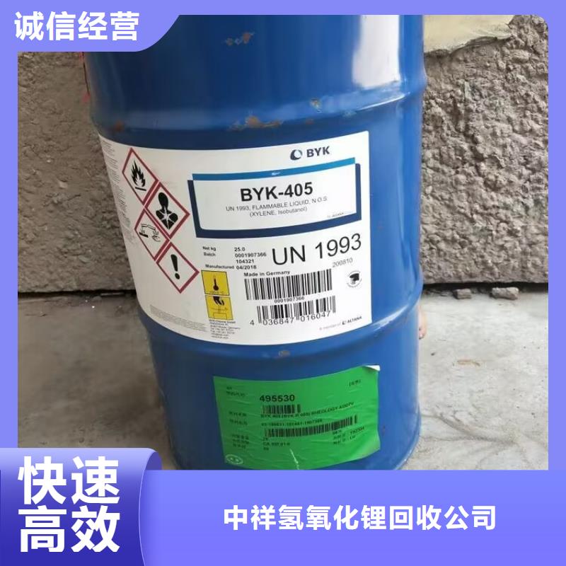 回收碳酸锂回收碳酸锂大量回收