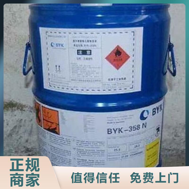 回收碳酸锂_【回收异氰酸酯】渠道正规