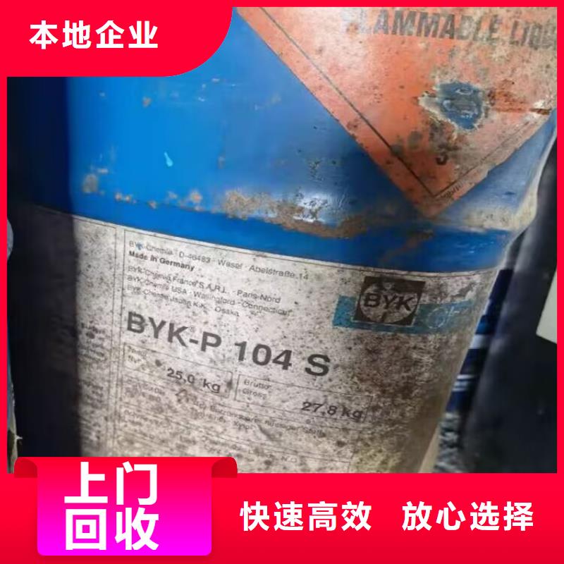 回收碳酸锂碳酸锂回收装车结算