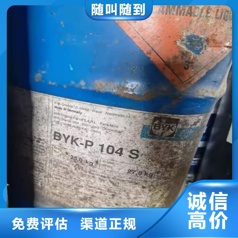 回收碳酸锂_回收碳酸锂量大从优