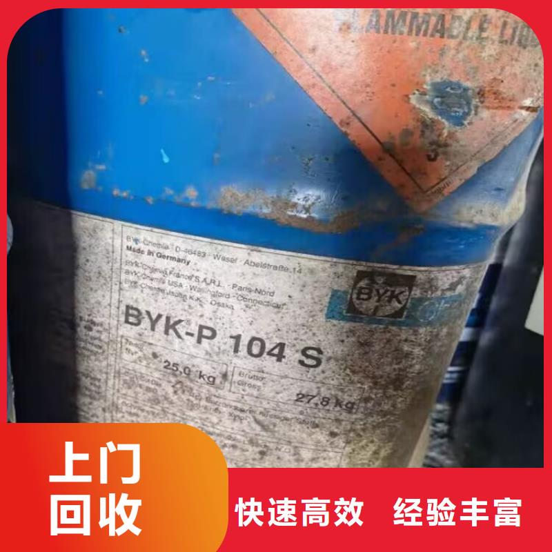 回收碳酸锂二手石油树脂经验丰富