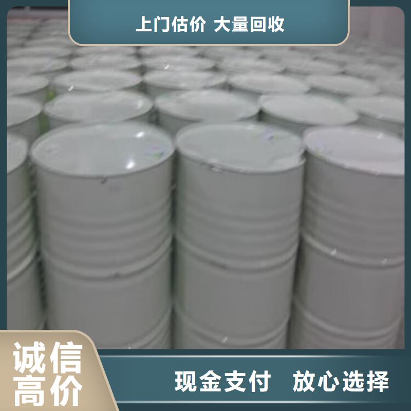 回收碳酸锂_回收碳酸锂常年回收