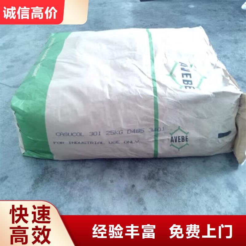 回收碳酸锂,回收碳酸锂专业评估