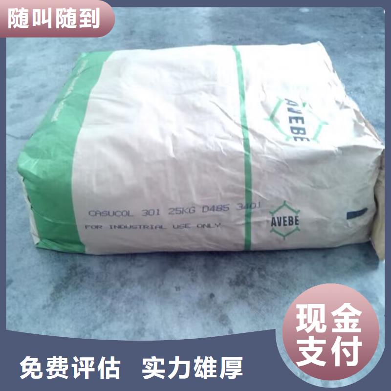 回收碳酸锂回收碳酸锂现款现结