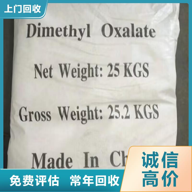 回收碳酸锂_回收碳酸锂高价靠谱
