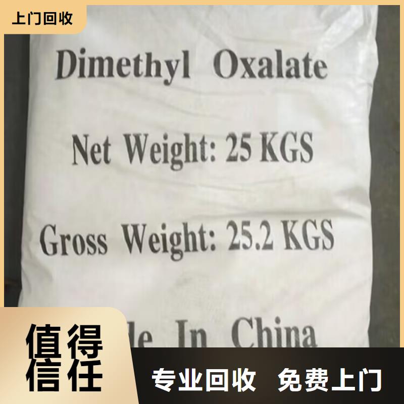聚合MDI回收视频-聚合MDI回收-湖南省(本土)厂家-长沙|衡阳|湘潭|益阳|岳阳|郴州|永州