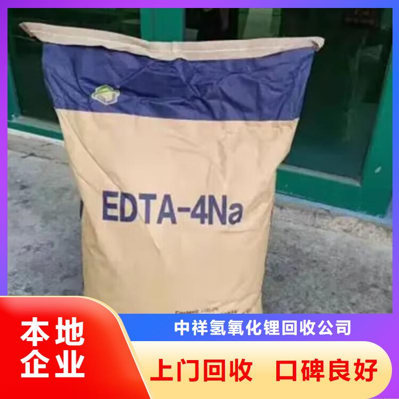 回收碳酸锂回收碳酸锂量大从优